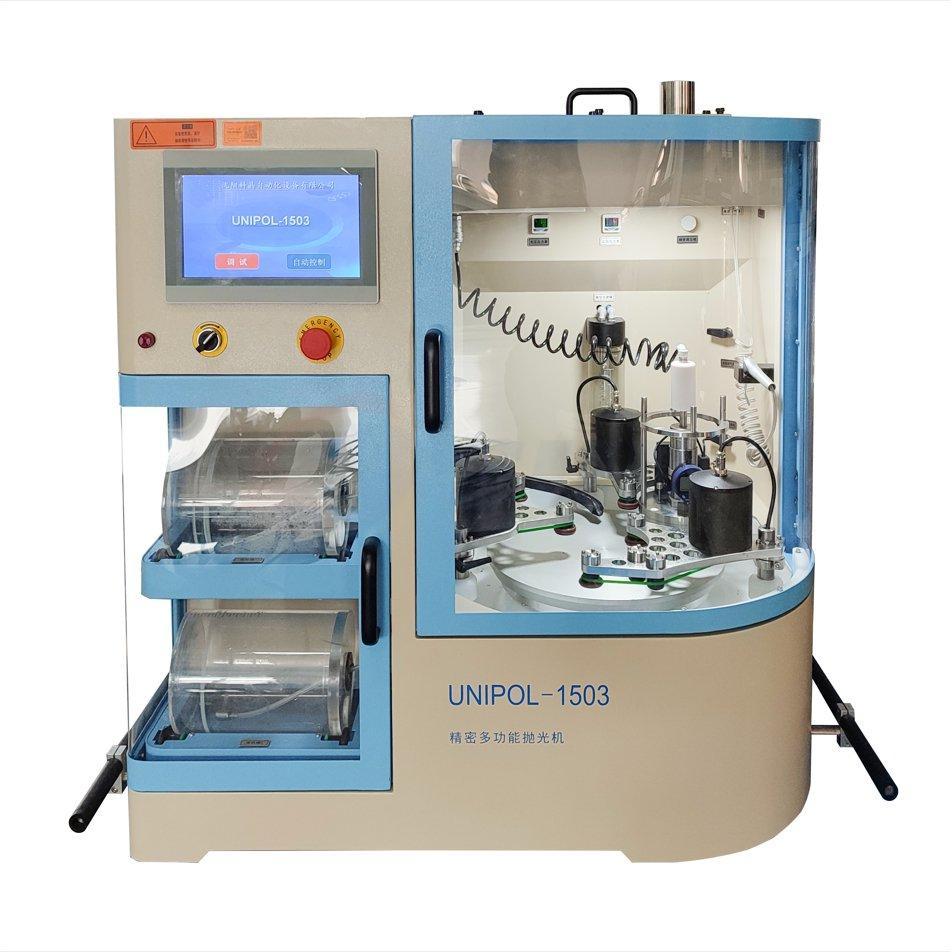 UNIPOL-1503型精密多功能研磨抛光机